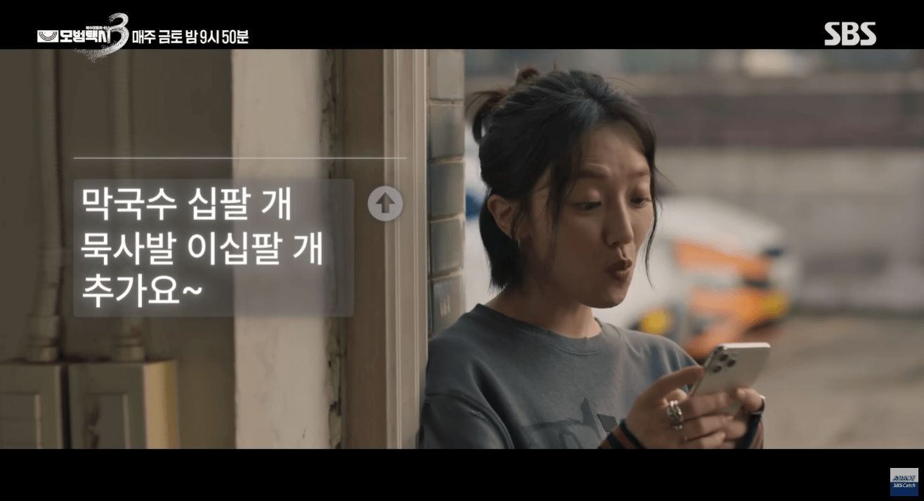 안고은