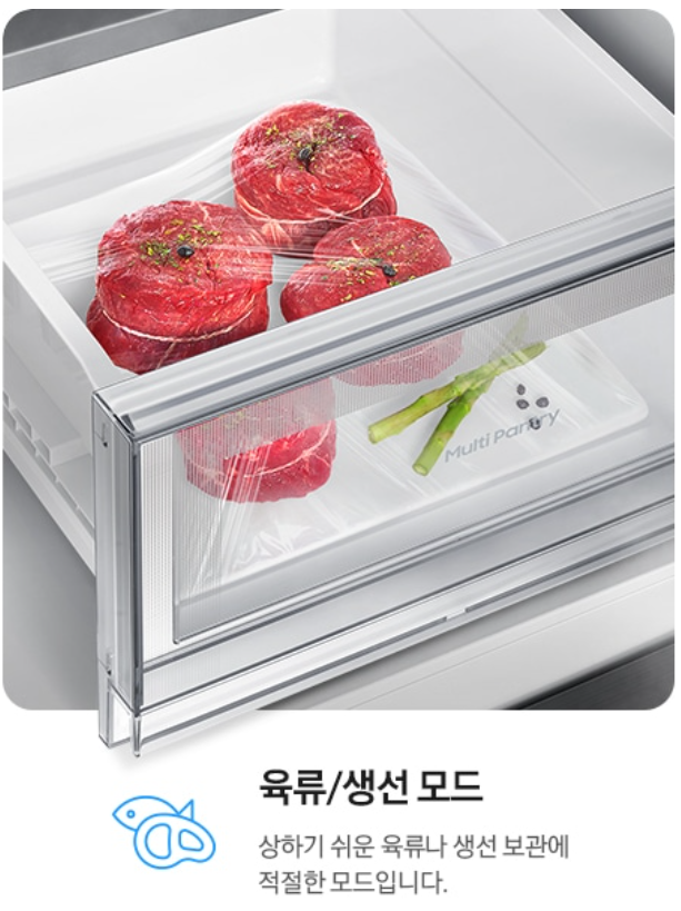 삼성 비스포크 AI 냉장고