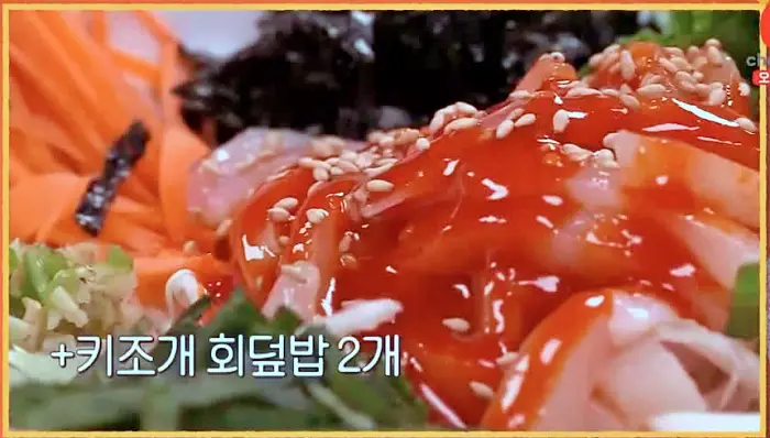 제20회 토요일은 밥이좋아 토밥즈 키조개회덮밥, 해물라면, 가리비 문어 차돌박이 키조개 해물삼합 맛집 보령 현지인 맛집