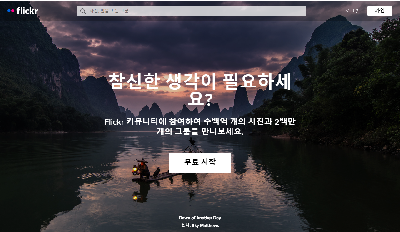 부업