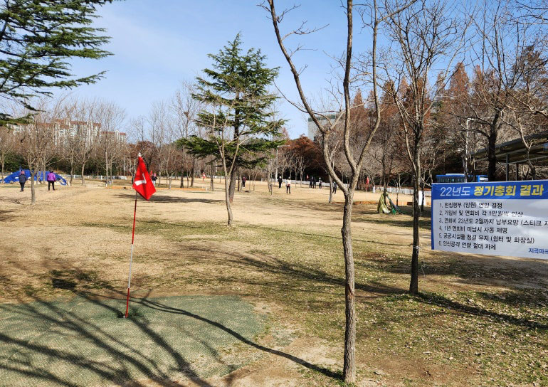 경상북도 포항시 지곡파크골프장 소개