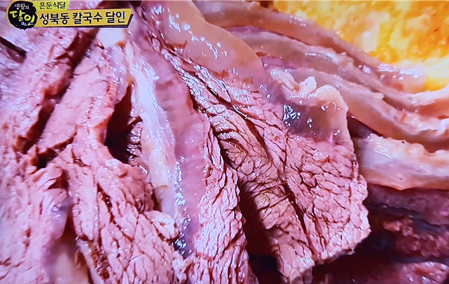 밀양손칼국수 대표 메뉴