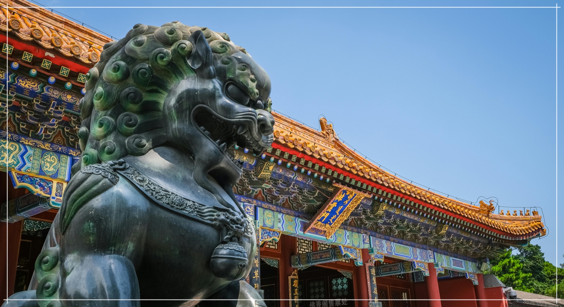 중국 여름 여행지 비교 관련 사진