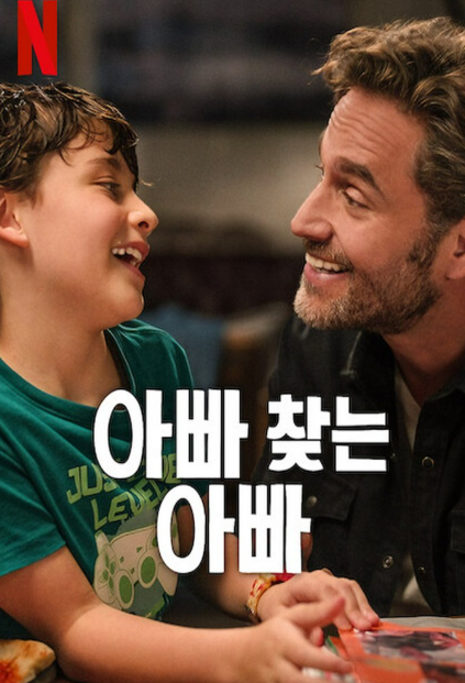 넷플릭스 영화 추천