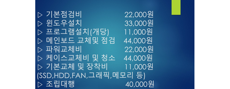 전주 덕진구 프린터 수리
