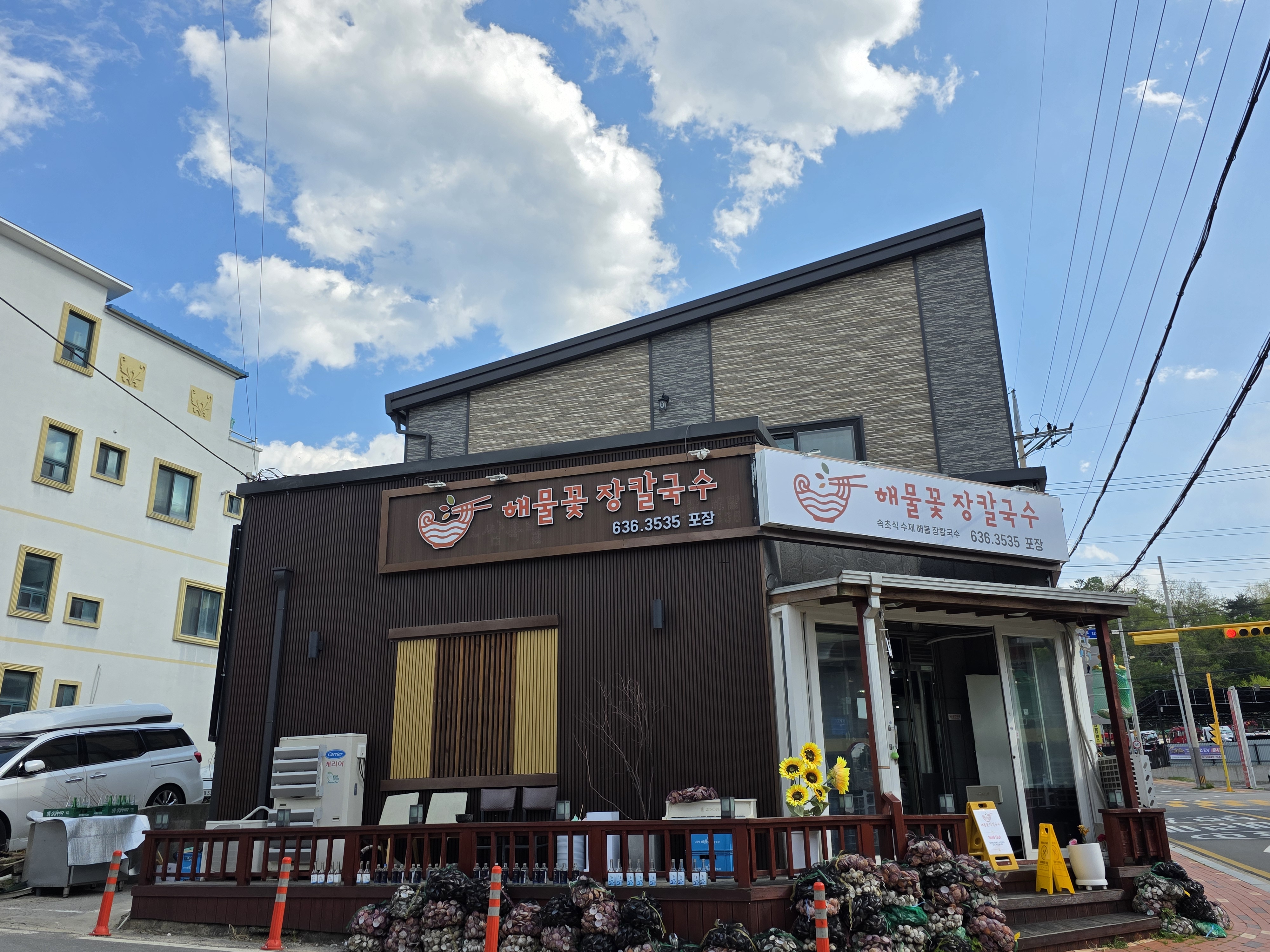 속초 애견동반 식당