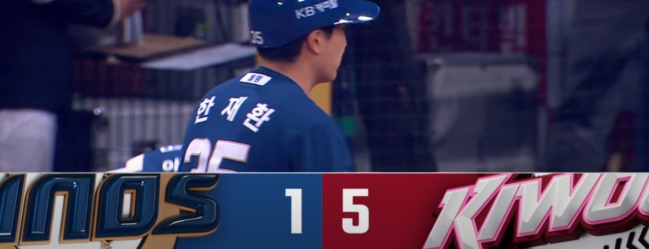 2025 프로야구 키움 vs NC