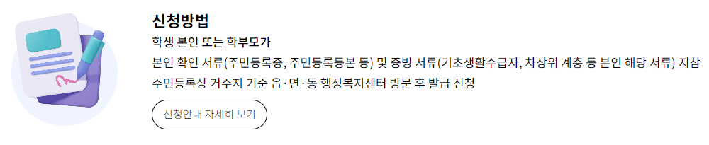 우유바우처6