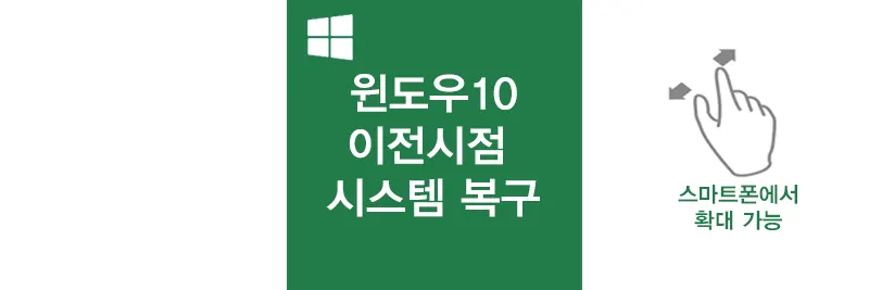 섬네일