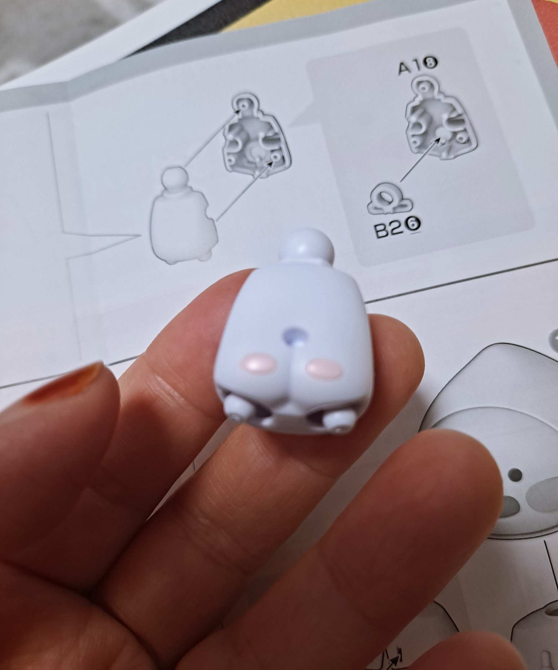 리틀어피치 궁딩이