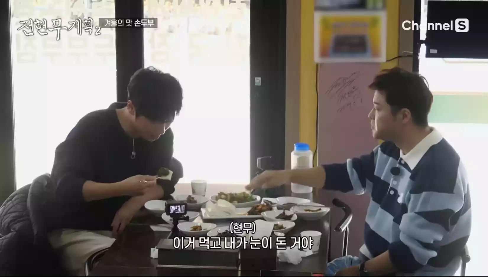 식사 장면