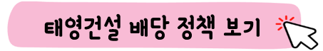 DART-기업공시확인