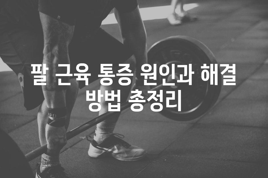 Fitness 4