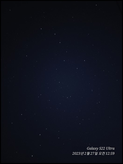 축령산자연휴양림-겨울-별자리-관찰