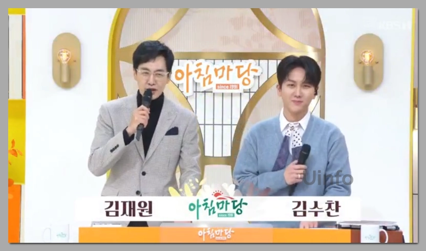아침마당-진행자-교체-김수찬-김재원