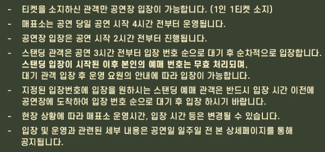 찰리푸스 공연소개 공연일정 및 장소 티켓예매일정 및 방법