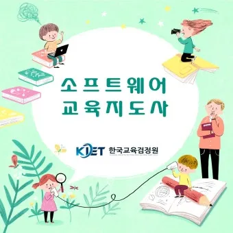 캘리그래피 지도사 자격 과정 커리큘럼 교재 추천_23