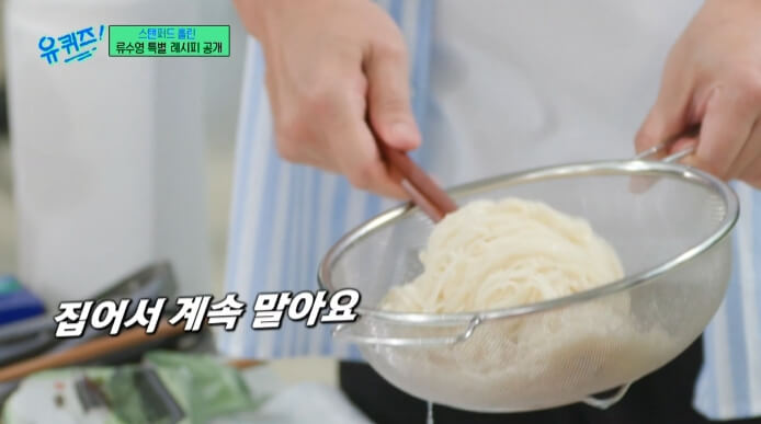 국수면-예쁘게-담는법