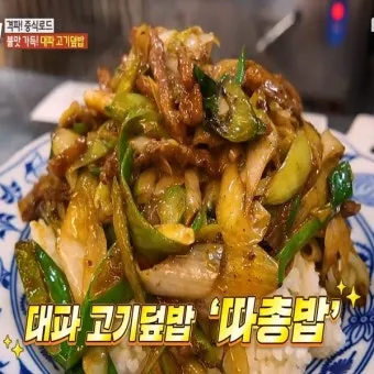 오늘N 격파중식로드 짬뽕 용산 맛집 소개 위치 정보_19