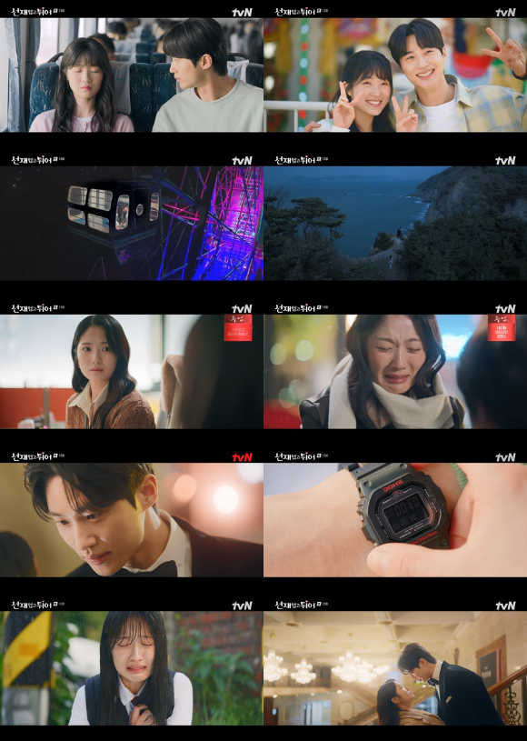 '선재 업고 튀어'에서 서로 모르는 사이가 된 김혜윤과 변우석이 운명적으로 재회했다. [사진=tvN 방송화면 캡처]