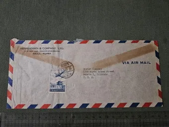 국제우편 물류센터 교환국 도착 발송 의미와 절차 안내_17