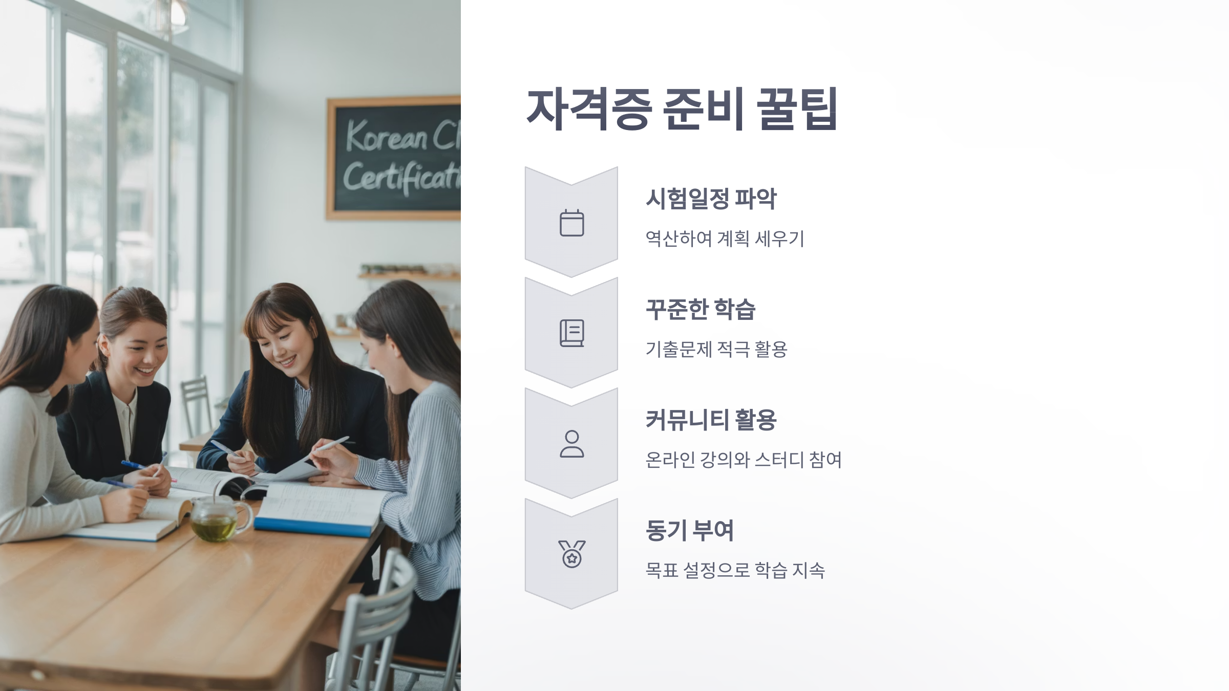 참조-자격증-시험-종류-5