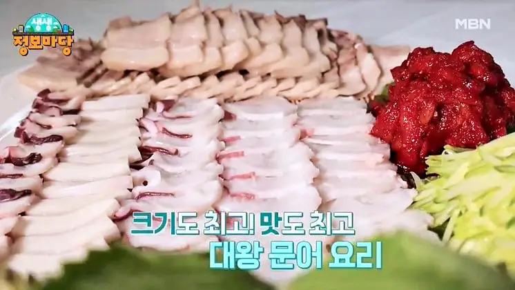 동해 대왕 문어로 만든 문어 삼합, 문어 전복 뚝배기 전골 속초 맛집 추천