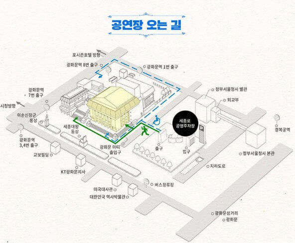 슈퍼클로젯 뮤지컬 기본정보 공연시간 티켓가격 좌석배치도 출연진 크리에이티브 팀 줄거리 공연장 가는 길 주차안내