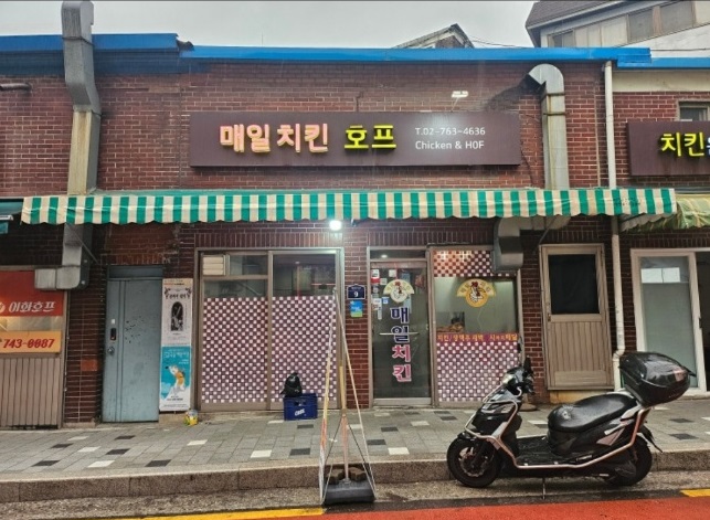 동네한바퀴-종로-매일치킨-봉제골목