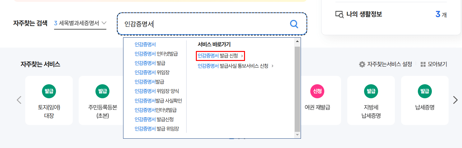 서비스선택하기