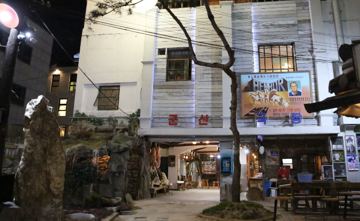 전주 난장 옛날 테마