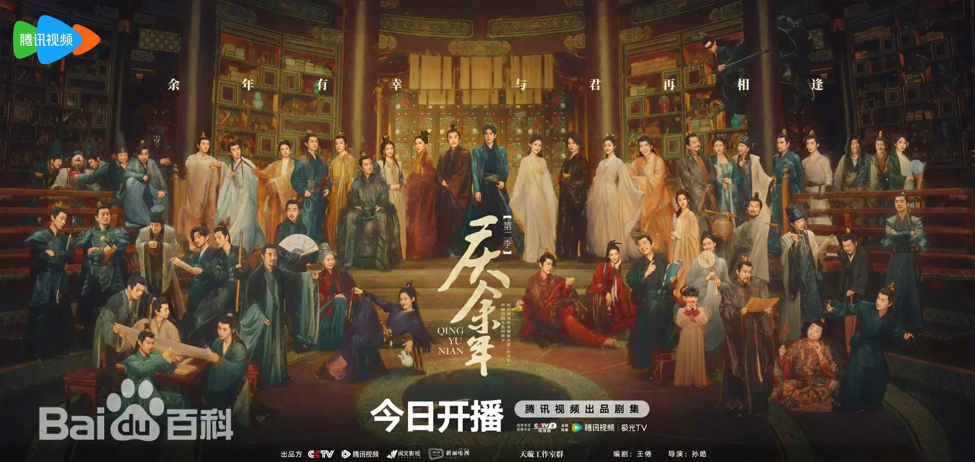 경여년 2