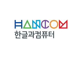 한글과컴퓨터_로고
