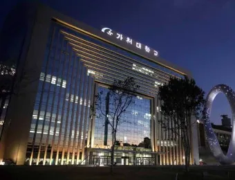 가천대학교 수준 의대 총장 입학처 위치_7