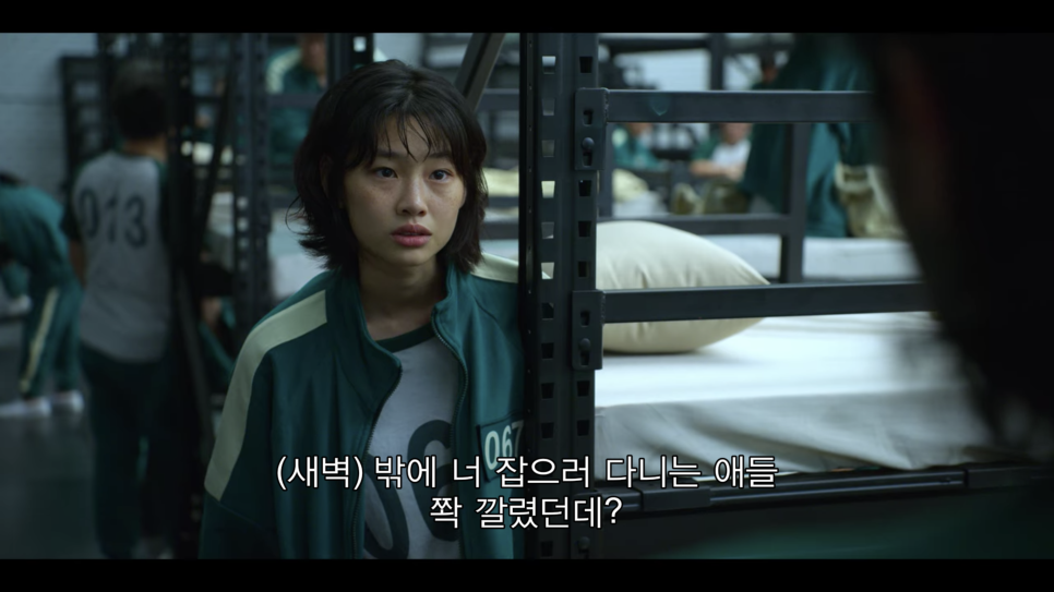 오징어