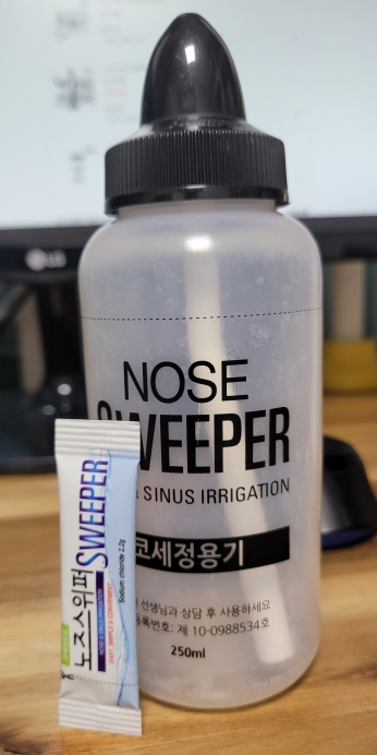 코청소기 노즈스위퍼와 분말재제