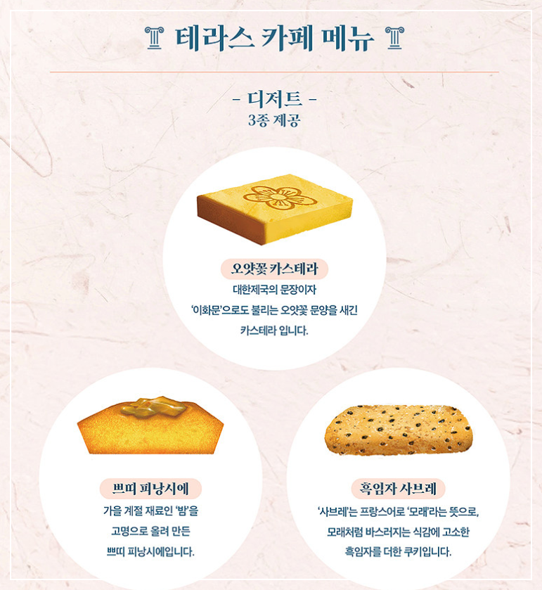 덕수궁-석조전-12