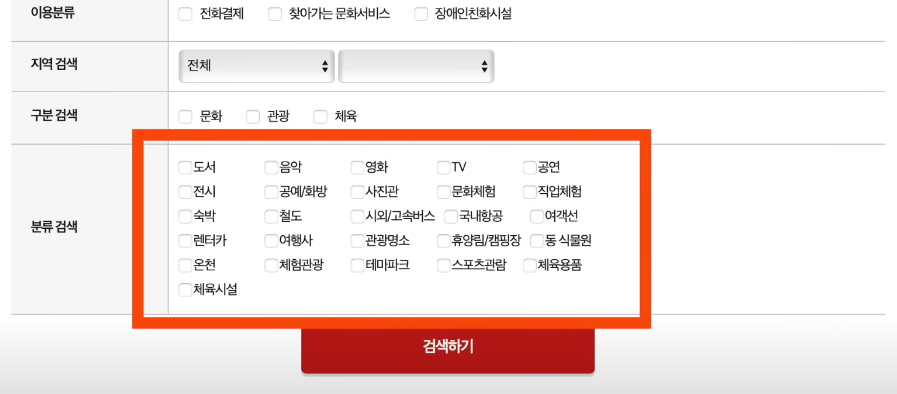 카드 사용처와 활용법