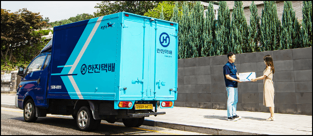 한진택배 고객센터 설명