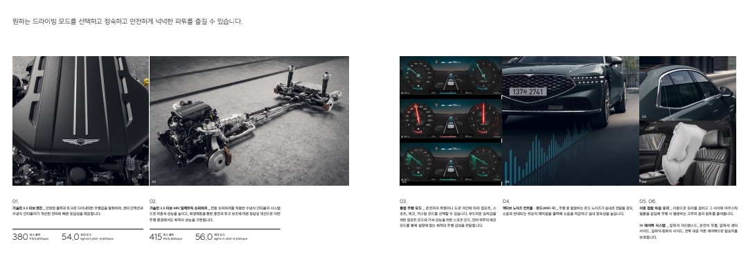 g90가격표 카탈로그