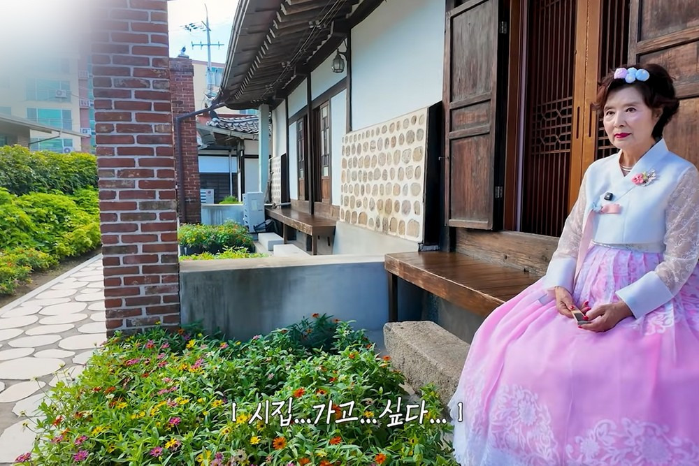 윤미라 핑크 한복을 입고 앉은 모습