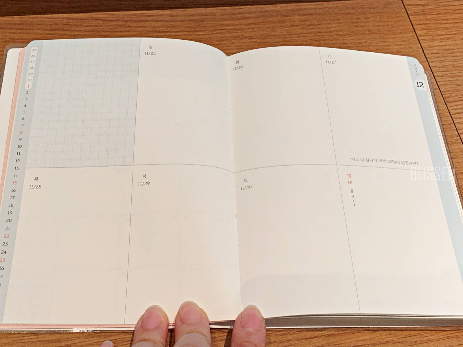 2025년다이어리-다이어리추천-노트-일기장-문구류