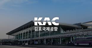 김포공항 주차예약 