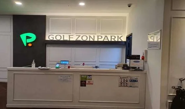 골프존파크 역북헬로우점