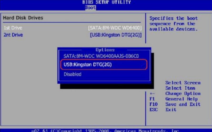 바이오스 모드 변경3