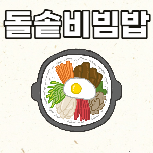 저녁메뉴 추천 저메추 TOP 10