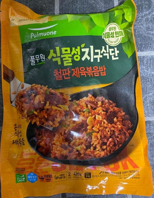 풀무원-철판제육볶음밥