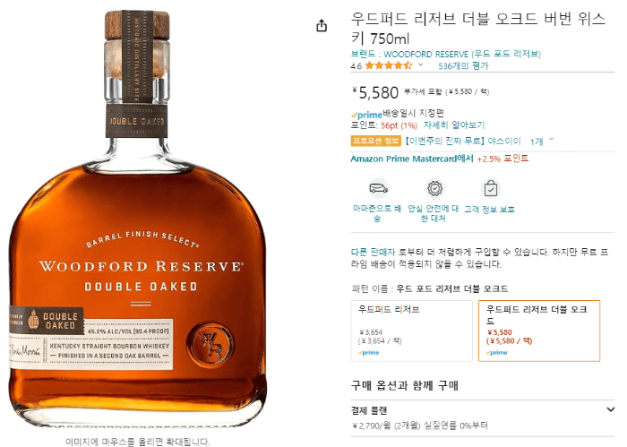 우드포드 리저브 더블오크 일본 아마존