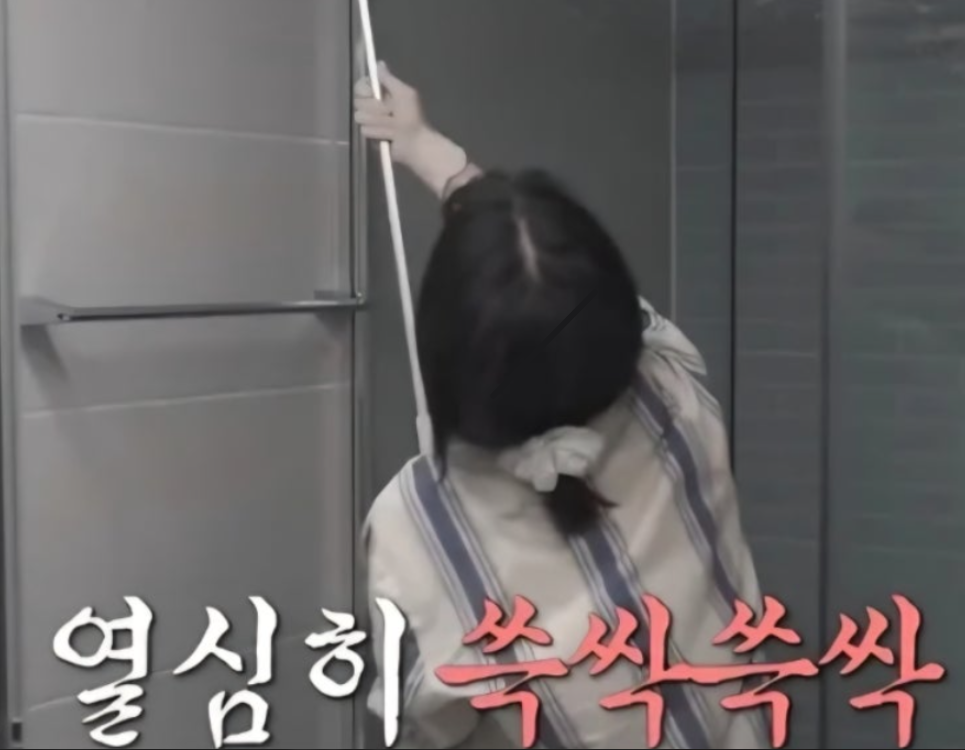 나혼자산다 최지수 청소용품 스퀴지 욕실 청소 루틴 정리