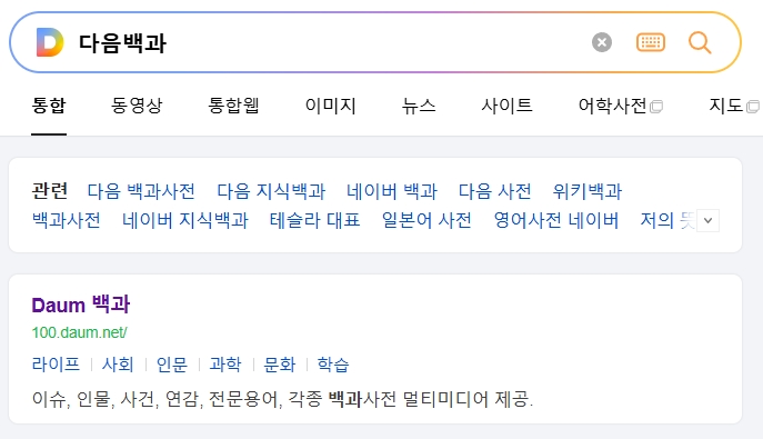 법정에서 판결을 기다리는 피고인의 모습